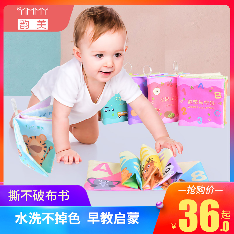 baby Early education Cloth book children cognition Tear is not bad three-dimensional 6-12 baby Souptoys 0-3 yearin the Toy/Childs/Puzzle/Building block/Model , Child Bell/Cloth Play/Appease toys , Baby cloth book category - from Buy2taobao.com to provide professional Taobao agent buy service