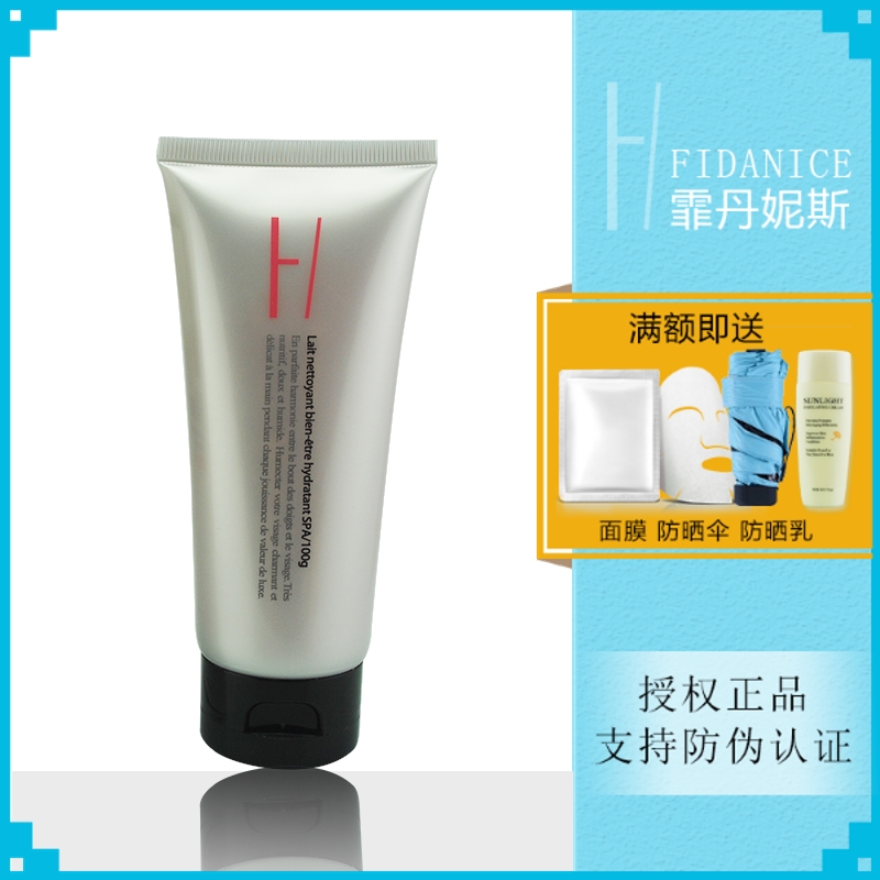 Genuine monopoly Fdanice 4 degrees of water SPA Shuyue Cleanser 100g Facial Cleanser Relieve cleanin the Skin Care/Body/Essential oils , Cleansing category - from Buy2taobao.com to provide professional Taobao agent buy service