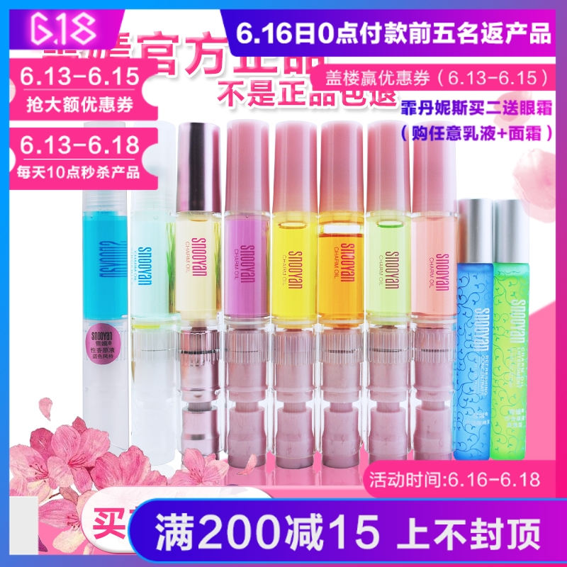 Commodities show Ichiban Stock solution 6.5ml Sincerely I really True love sincerein the Makeup/Perfume/Beauty tools , Perfume category - from Buy2taobao.com to provide professional Taobao agent buy service