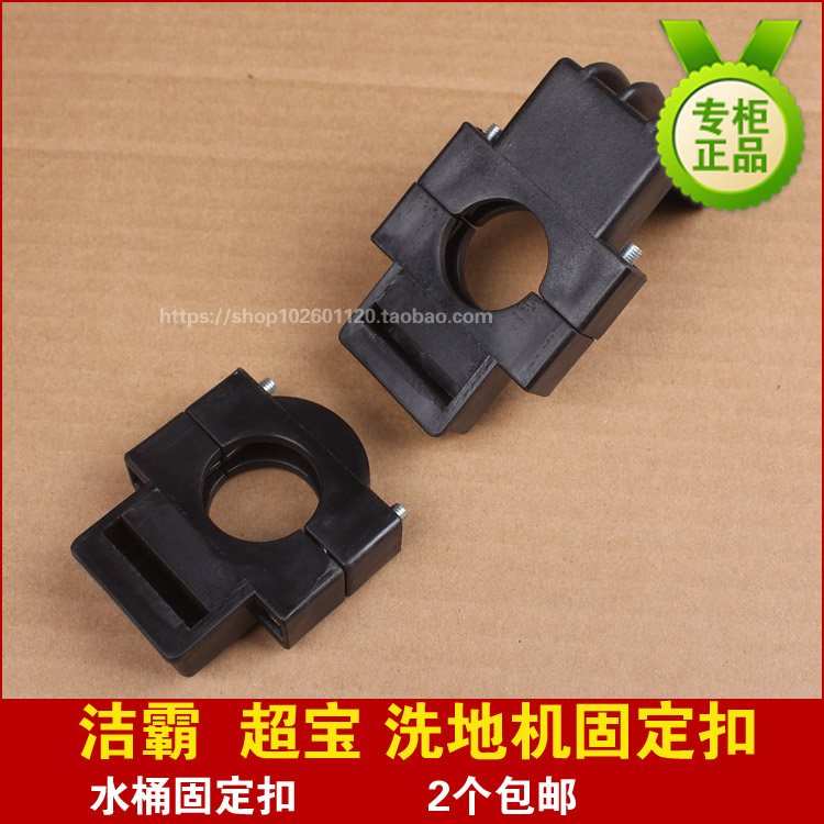 Jie Ba Washing machine parts BF523 Super- multi-function Brush and machine water tank Grips BF521 Tank accessoriesin the Electrical life , Home Appliances Accessories , Other Home Appliances Accessories category - from Buy2taobao.com to provide professional Taobao agent buy service