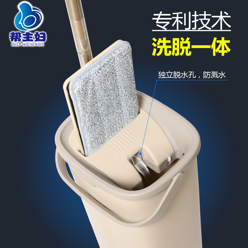 帮主妇拖把旋转免手洗自动甩水懒人家用木地板一拖净平板墩拖布桶在类目 家庭/个人清洁工具, 家务/地板清洁用具, 旋转拖把中 - 来自Buy2taobao.com提供专业的淘宝代购服务