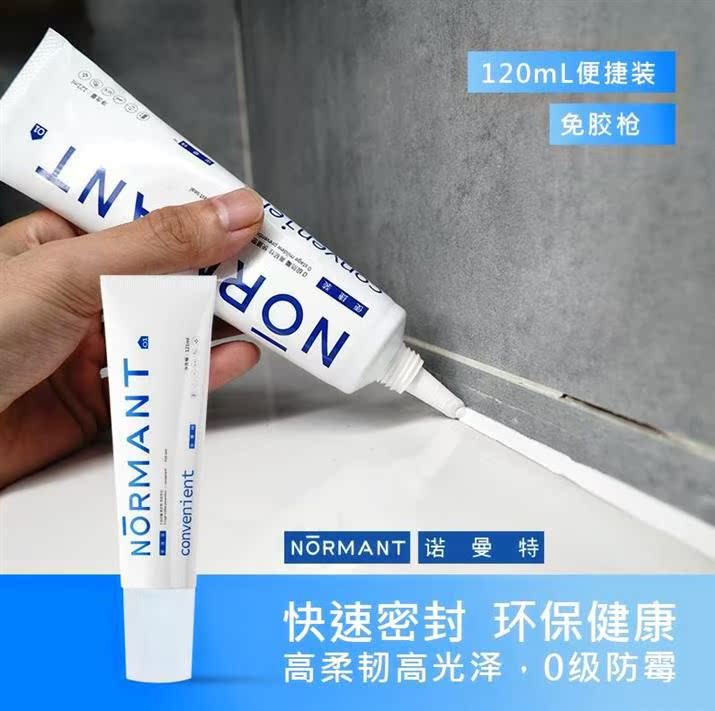 瓷砖美缝胶厨房地板地板砖墙面填缝门窗填充勾缝修补卫生间墙缝|ruв категории основы строительных материалов, оборудование зоны, облицовка аксессуары, указывая агент - от Buy2taobao.com для оказания профессиональной услуги покупки агента Taobao