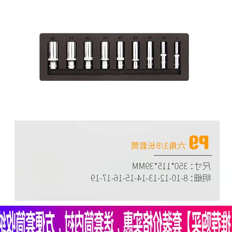 3/8加长套筒头中飞-6-24mm棘轮扳手套管头外六角套筒汽修工具|ruв категории оборудование/инструменты, ручной инструмент, рукав и аксессуары, 6 угол длинный рукав - от Buy2taobao.com для оказания профессиональной услуги покупки агента Taobao