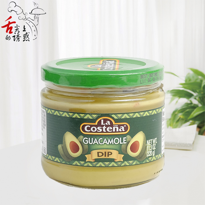 La Costena Guacamole 乐口泰 鳄梨酱 320g 牛油果酱Tacl塔克|ruв категории зерно риса/север и Юг сухих грузов/приправы, приправы/джем/салат, соус, соус приправы - от Buy2taobao.com для оказания профессиональной услуги покупки агента Taobao