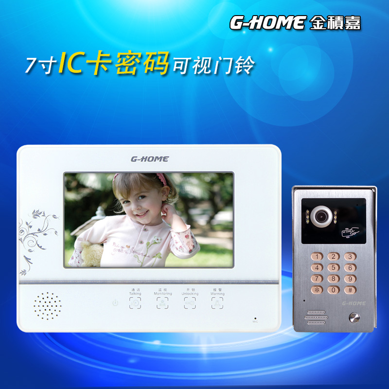 JEJA colour Wired 7 Talkback Telephone visual doorbell Access control ID Credit card Unlock password Access controlin the Electronic/Electrician , Smart Home System , Building intelligent systems , Building intercom equipment category - from Buy2taobao.com to provide professional Taobao agent buy service