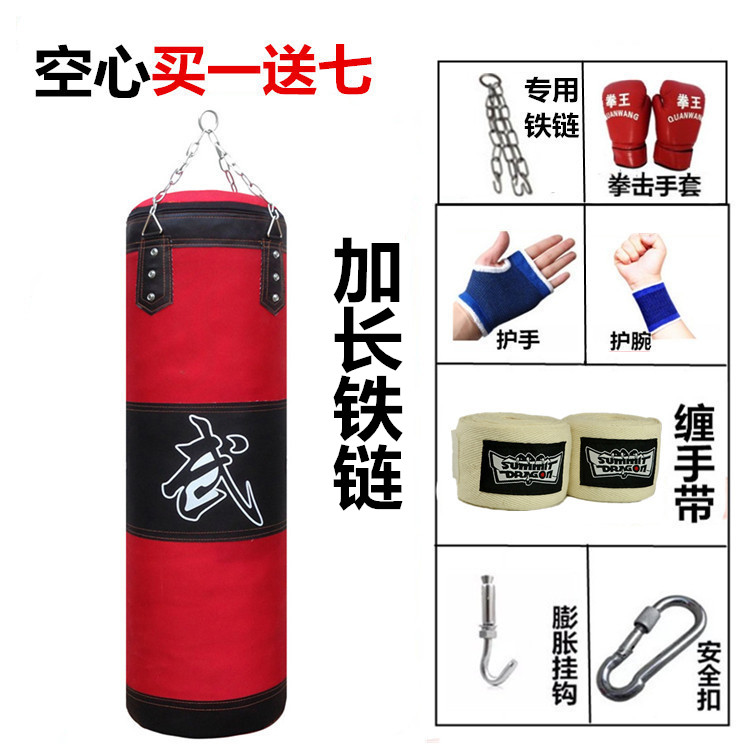 three layers Boxing sandbag Drop Sanda hollow solid A martial art children adult Fight household Bodybuilding Sandbagin the Sports/Yoga/Fitness/Fans supplies , Taekwondo/Wushu/Fight , Boxing/Sanda/Muay Thai , Boxing sandbag category - from Buy2taobao.com to provide professional Taobao agent buy service