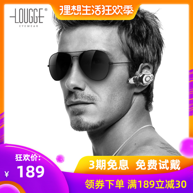 Lougge Sunglasses Yurt Drive glasses Drivers mirror Reflective Mirror Polarized Sunglassesin the ZIPPO/Swiss Army Knife/Glasses , Sunglasses category - from Buy2taobao.com to provide professional Taobao agent buy service