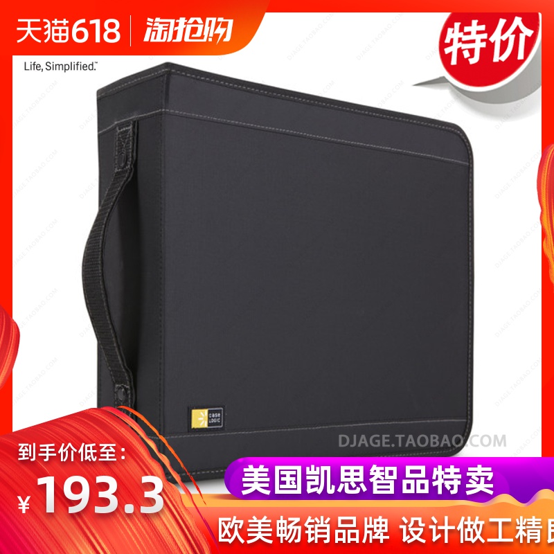 美國大牌 耐磨尼龍大容量CD光盤包DVD224片專業DJ碟包碟片收納包在類目 電腦硬件/顯示器/電腦周邊, 電腦周邊, 光盤盒/CD包中 - 來自Buy2taobao.com提供專業的淘寶代購服務