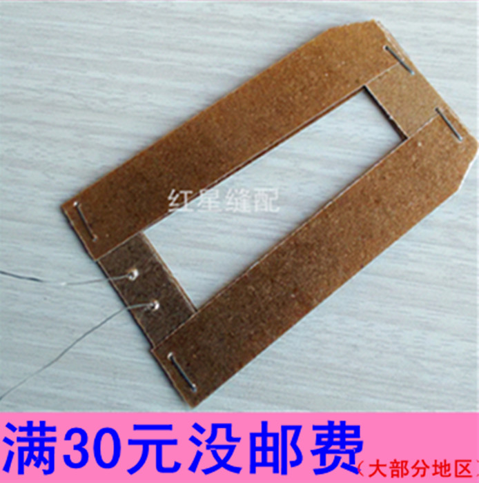 电熨斗配件发热片300w瓦熨斗烫斗烙铁芯子加热云母片发热板熨斗芯在类目 生活电器, 生活家电配件, 清洁/挂烫机/电熨斗配件中 - 来自Buy2taobao.com提供专业的淘宝代购服务