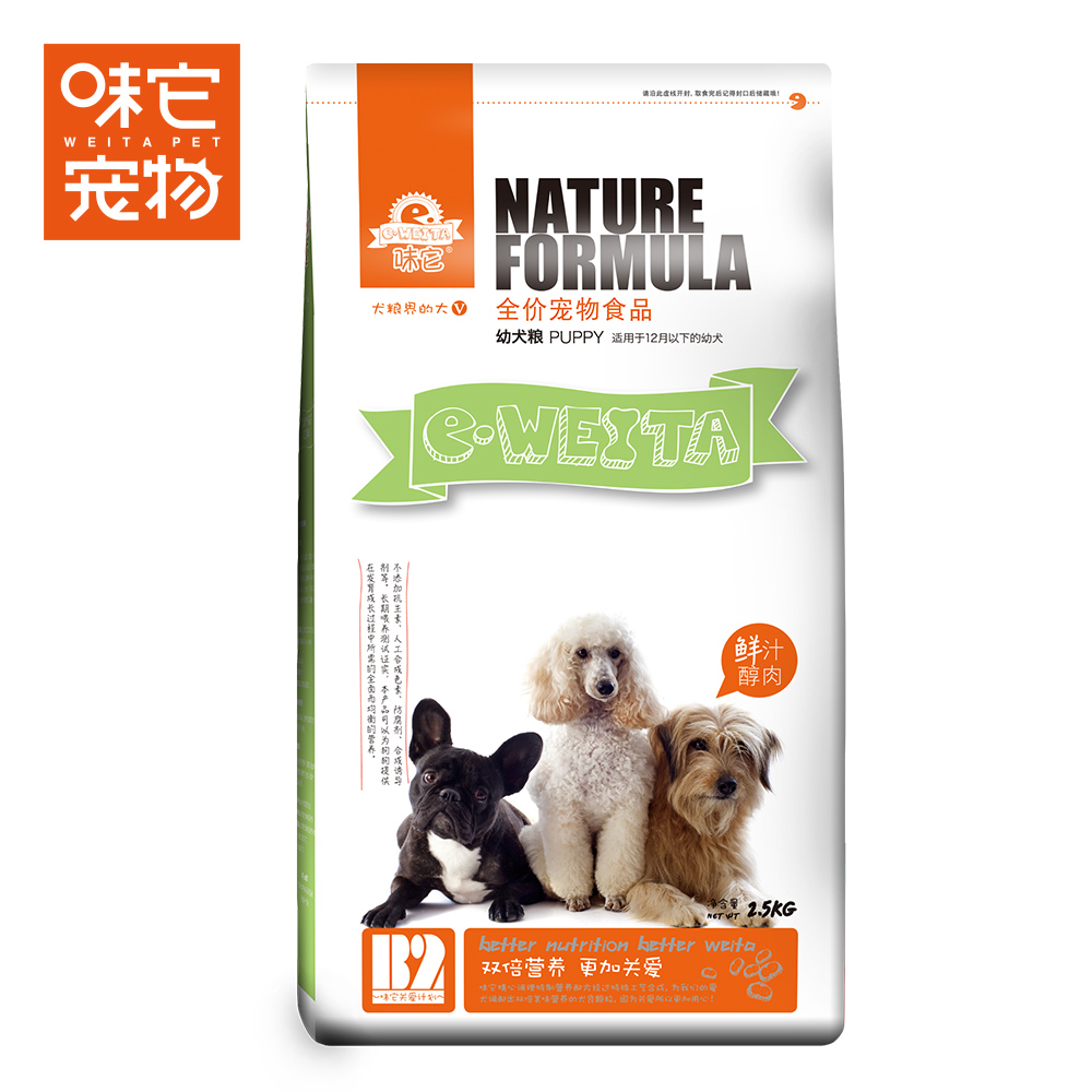 味它犬主糧狗糧 幼犬糧 鮮汁醇肉 天然糧 10kg 25省包郵在類目 寵物/寵物食品及用品, 犬主糧中 - 來自Buy2taobao.com提供專業的淘寶代購服務