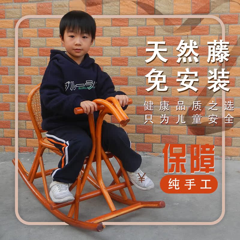 廠家直銷早教真藤木馬寶寶搖馬兒童玩具木馬搖椅馬小孩藤木馬在類目 住宅傢俱, 坐具類, 椅類, 兒童椅中 - 來自Buy2taobao.com提供專業的淘寶代購服務
