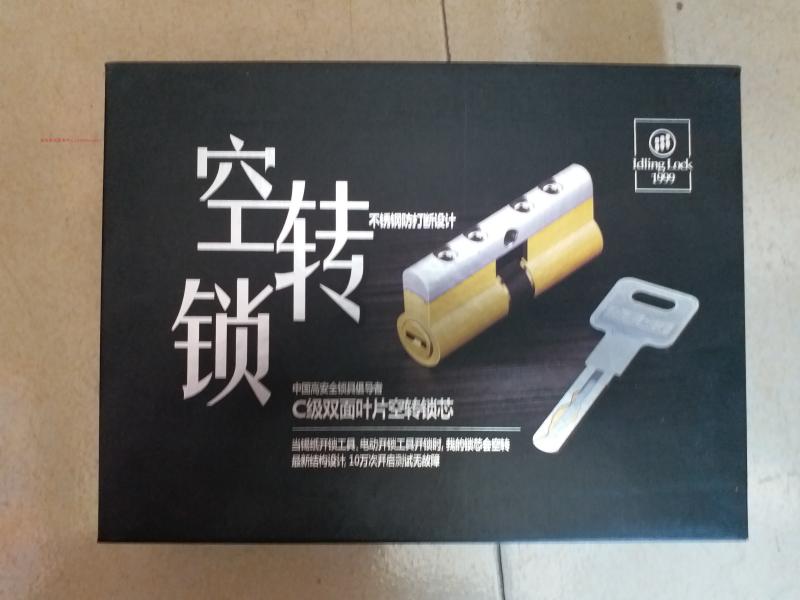 換鎖廣州上門換鎖芯安裝指紋鎖超C級防盜門鎖芯鐵門不鏽鋼門鎖在類目 基礎建材, 家用五金, 鎖具, 機械門鎖中 - 來自Buy2taobao.com提供專業的淘寶代購服務
