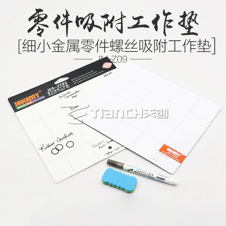 JM-Z09 细小金属零件螺丝吸附工作磁垫拆机 维修手机台垫|msdalam kategori perkakasan/alat, Alat-alat tangan, pakej kombinasi alat, pakej gabungan - dari Buy2taobao.com untuk memberikan perkhidmatan ejen Taobao profesional membeli