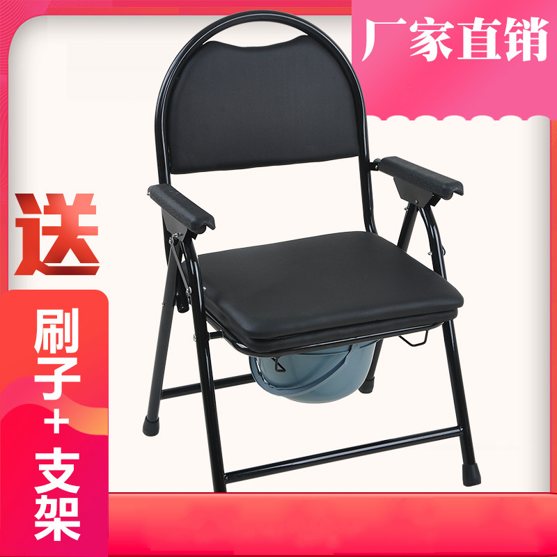 大華社坐便椅老人坐便椅凳坐便器座便椅大便椅馬桶坐廁椅折疊在類目 商業/辦公傢俱, 醫療傢俱, 坐便椅中 - 來自Buy2taobao.com提供專業的淘寶代購服務