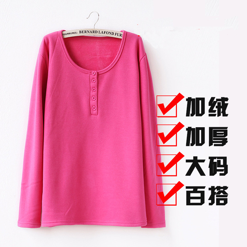 冬季加肥加大碼胖mm加絨保暖內衣上衣秋衣女200斤長袖打底中老年在類目 女士內衣/男士內衣/家居服, 保暖上裝中 - 來自Buy2taobao.com提供專業的淘寶代購服務