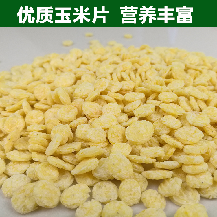 优质即食黄玉米片宠物兔兔宝宝荷兰鼠豚猪仓鼠食品零食250g|msdalam kategori haiwan peliharaan/makanan haiwan dan bekalan, hamsters kelas haiwan peliharaan dan lain-lain kecil, Feed/makanan ringan - dari Buy2taobao.com untuk memberikan perkhidmatan ejen Taobao profesional membeli