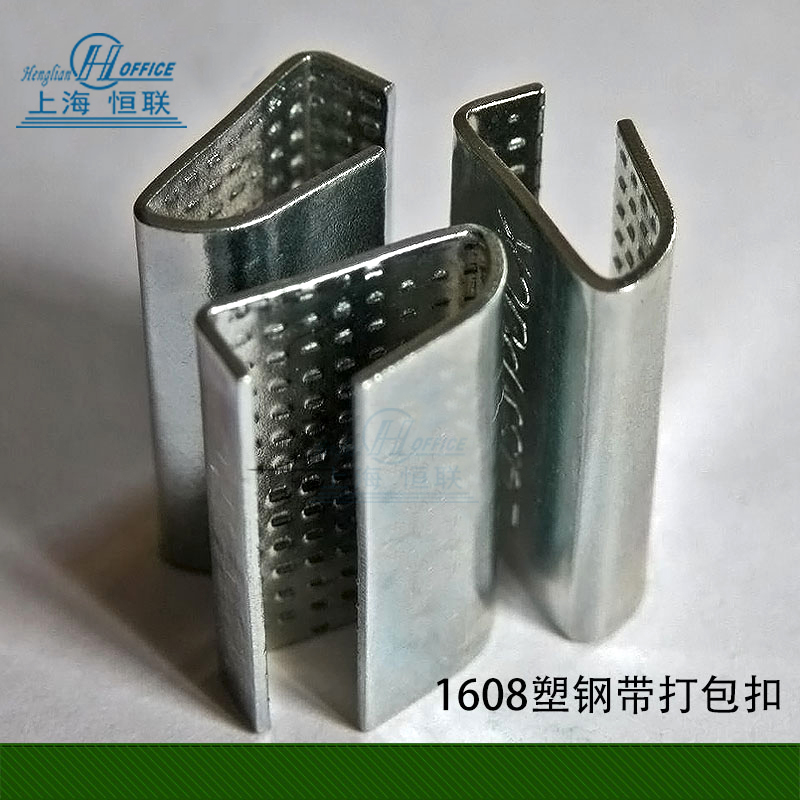 Metal packaging deduction 1608pet Plastic steel Packing button Metal buckle 16mm1206/1910/1606in the Office Equipment/Consumables/Related Services , Rope/Ties/Office Wire , Strapping category - from Buy2taobao.com to provide professional Taobao agent buy service