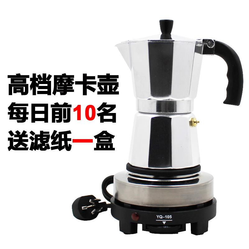 摩卡壶 虹吸式咖啡壶 电加热 意式咖啡壶 电摩卡壶咖啡器具意大利在类目 餐饮具, 咖啡器具, 咖啡壶中 - 来自Buy2taobao.com提供专业的淘宝代购服务