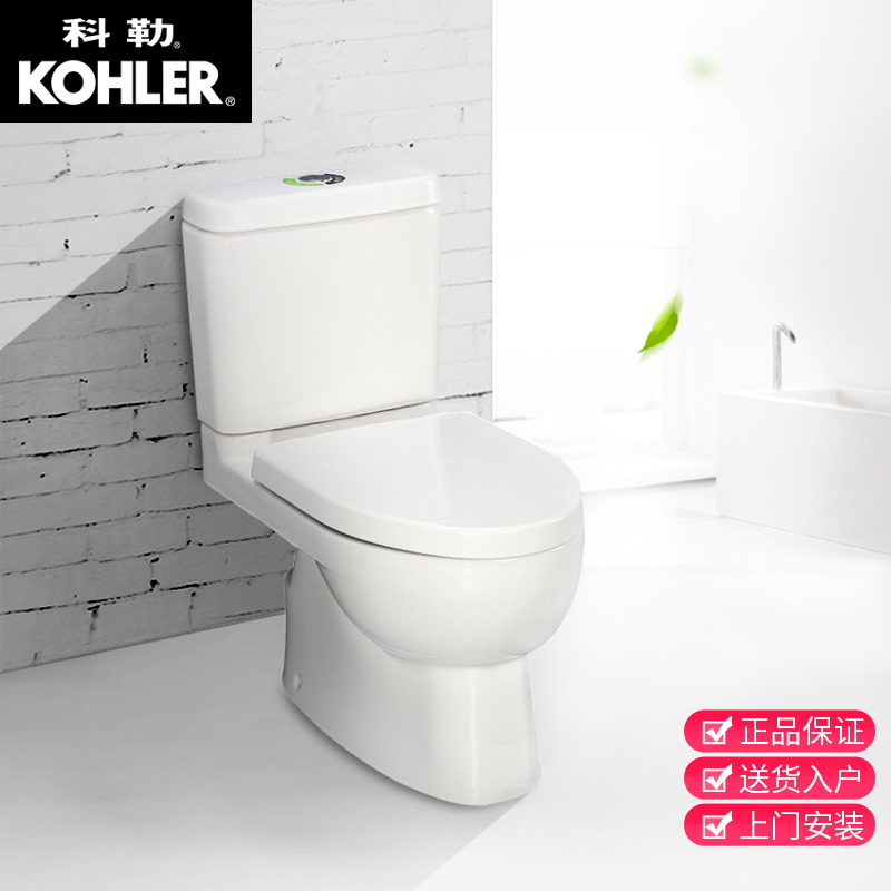 Kohler Fission closestool Five cyclone Green Fission Toilets goods in stock 3991in the Decoration main material , Toiletries , Toilet , Common toilet category - from Buy2taobao.com to provide professional Taobao agent buy service