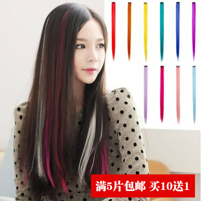假发女彩色假发片挑染一片式接发片渐变无痕彩发片直发头发 包邮在类目 美发护发/假发, 假发, 直发片中 - 来自Buy2taobao.com提供专业的淘宝代购服务