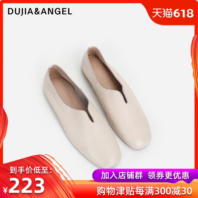 鞋子女2019春夏新款韓版方頭軟牛皮平底網紅奶奶鞋休閑樂福鞋單鞋在類目 女鞋, 低幫鞋中 - 來自Buy2taobao.com提供專業的淘寶代購服務