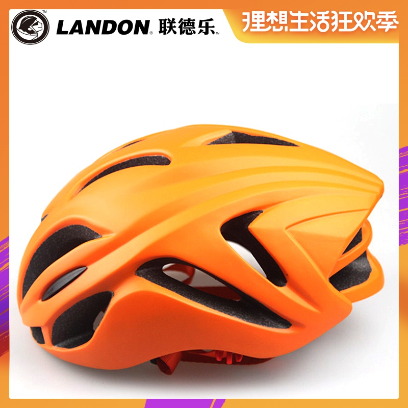 联德乐一体成型山地公路自行车骑行头盔装备单车配件安全帽|msdalam kategori Bike/Berbasikal Equipment/Parts, Riding Apparel/Berbasikal Equipment, menunggang topi keledar - dari Buy2taobao.com untuk memberikan perkhidmatan ejen Taobao profesional membeli