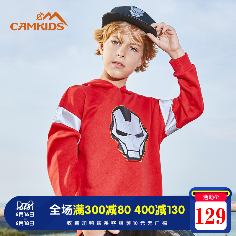camkids垦牧儿童男童卫衣2019新款春秋季连帽钢铁侠户外外套潮款在类目 童装/婴儿装/亲子装, 卫衣/绒衫中 - 来自Buy2taobao.com提供专业的淘宝代购服务