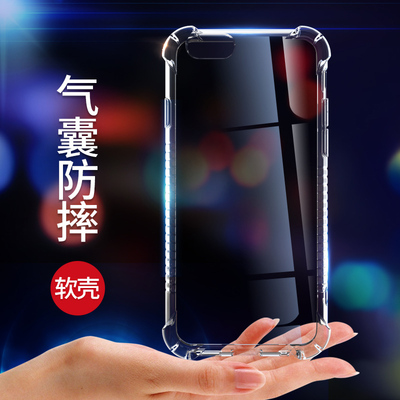 苹果x手机壳iPhone6硅胶套8p透明6s新款i7全包8plus六八防摔男女