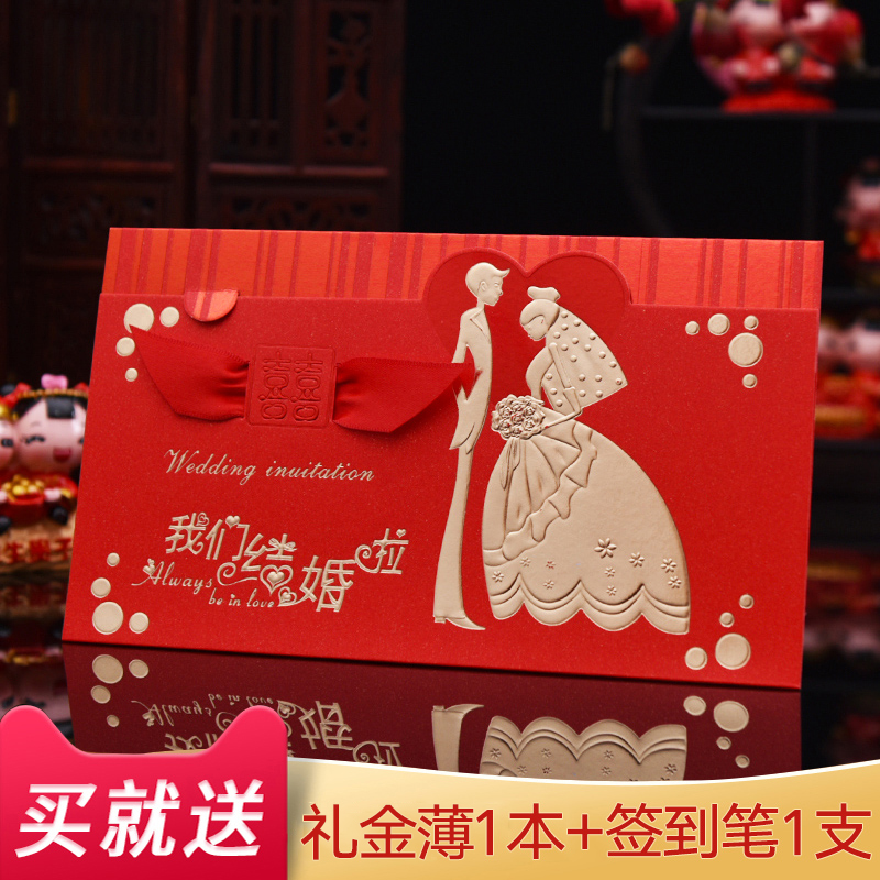 Wedding invitations Wedding Invitation Wedding supplies originality Korean marry Gilding New personality invitation Wedding invitations Printingin the Festive supplies/Gift , Invitation card category - from Buy2taobao.com to provide professional Taobao agent buy service