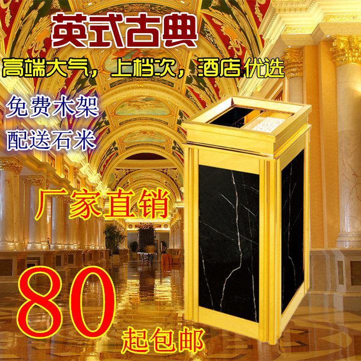 欧式酒店垃圾桶带烟灰缸宾馆商场户外不锈钢垃圾筒大号分类垃圾箱在类目 家庭/个人清洁工具, 家务/地板清洁用具, 垃圾桶/垃圾架, 垃圾桶中 - 来自Buy2taobao.com提供专业的淘宝代购服务