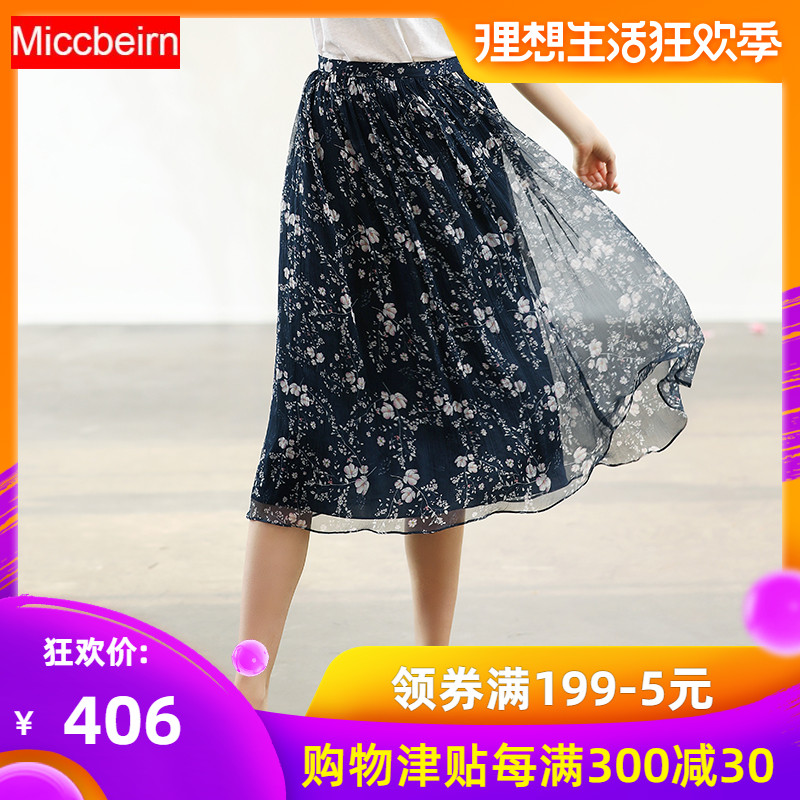 summer new pattern Women's wear mulberry silk printing Waist skirt Elegant Real silk skirt Easy comfortable ZHI80755Ain the Women's clothing/Boutique , Skirts category - from Buy2taobao.com to provide professional Taobao agent buy service