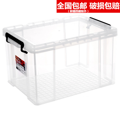 加厚特大号塑料收纳箱透明超大容量周转箱衣服储物箱玩具整理箱子