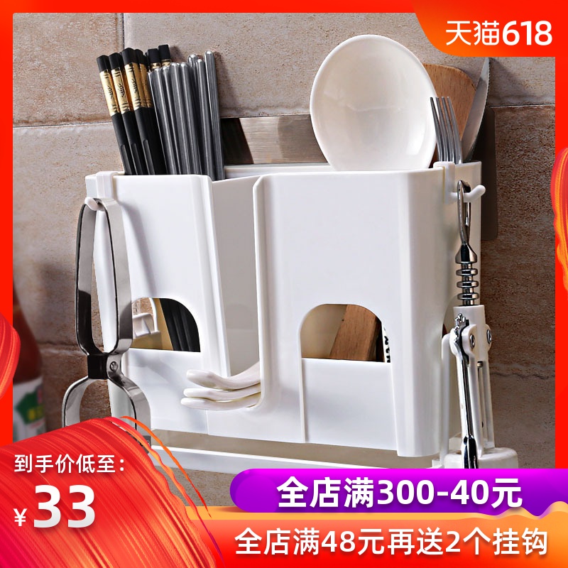 厨房筷子筒壁挂式沥水筷子笼餐具置物架筷子筒挂式筷笼筷子收纳架在类目 餐饮具, 餐具, 餐具笼/架中 - 来自Buy2taobao.com提供专业的淘宝代购服务