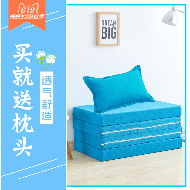 High Density Foam mattress Portable thickening fold Ground floor Sleeping pad student Tatami mat Customizable Nap Matin the Bedclothes , Mattress/Mattress/Bed pad/Tatami mattress category - from Buy2taobao.com to provide professional Taobao agent buy service