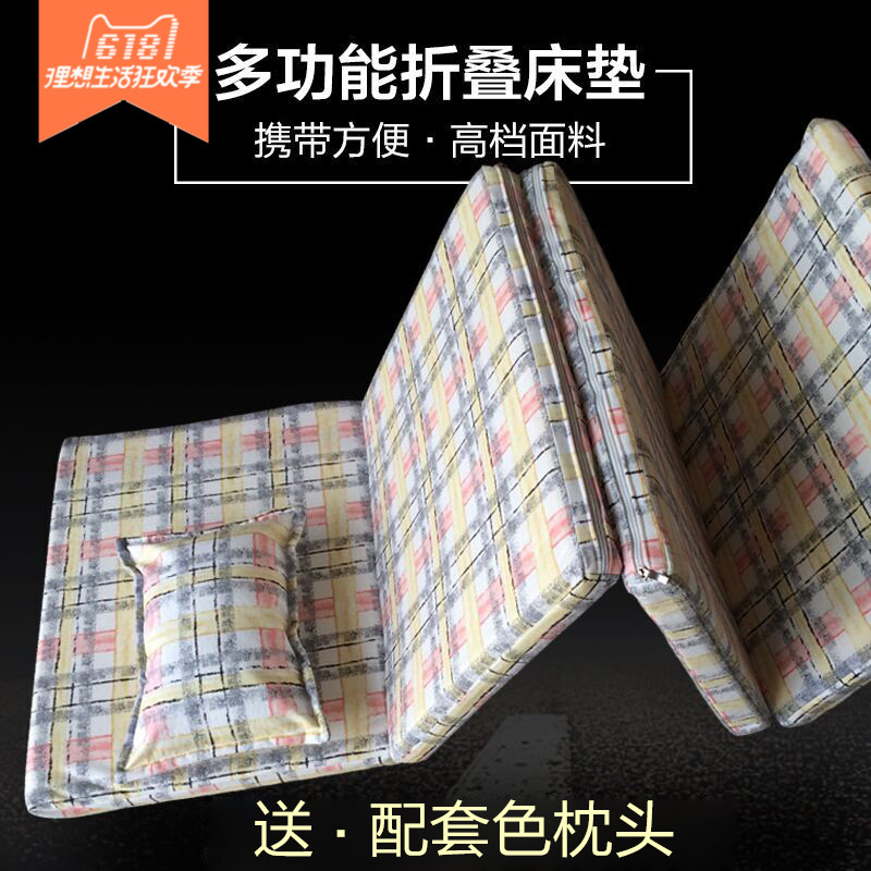 可折叠高密度海绵床垫加厚学生便携双人打地铺睡垫榻榻米垫子定制|ruв категории постельные принадлежности, матрас/матрас/кровать подушки/матрас татами - от Buy2taobao.com для оказания профессиональной услуги покупки агента Taobao