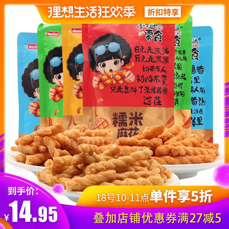Xiaomei snacks Glutinous rice Twist combination 108g*6 bag Crispy Glutinous rice Twist leisure time Office snacksin the Snacks/Nuts/Specialty , Pastry/Dessert , Traditional cakes category - from Buy2taobao.com to provide professional Taobao agent buy service