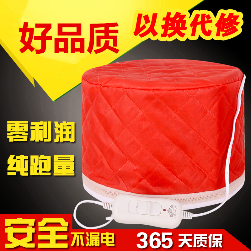 正品 發膜加熱帽頭發護理蒸發帽局油倒膜電熱帽焗油帽子在類目 個人護理/保健/按摩器材, 美髮工具, 焗油帽/機中 - 來自Buy2taobao.com提供專業的淘寶代購服務