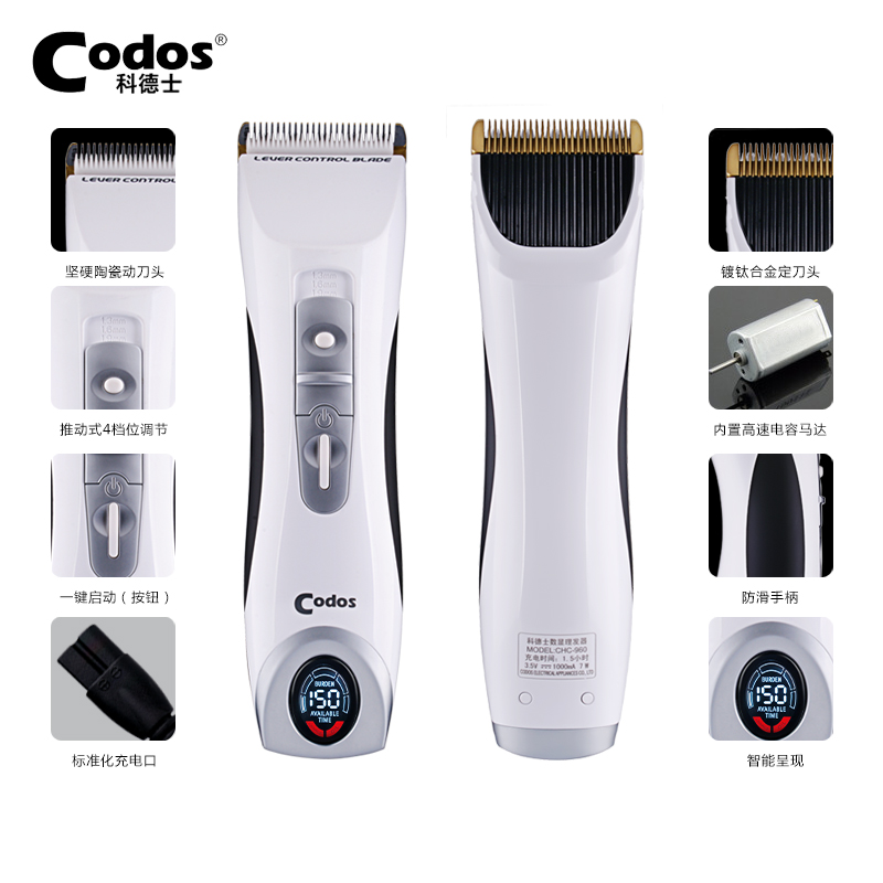 科德士960电动剃头刀剪头发推子理发器电推剪充电式专业发廊专用在类目 个人护理/保健/按摩器材, 美发工具, 理发器中 - 来自Buy2taobao.com提供专业的淘宝代购服务