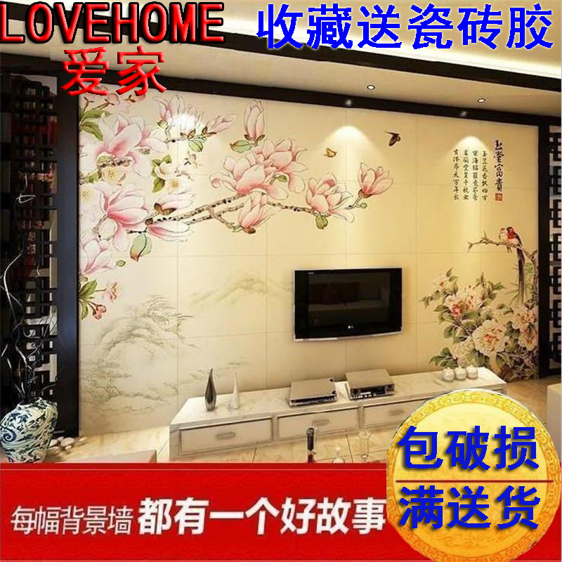 3D瓷砖背景墙中式客厅电视墙砖雕刻全抛釉微晶石陶瓷壁画玉堂富贵|ruв категории награду материалов, керамическая плитка, плитка на фоне стены - от Buy2taobao.com для оказания профессиональной услуги покупки агента Taobao