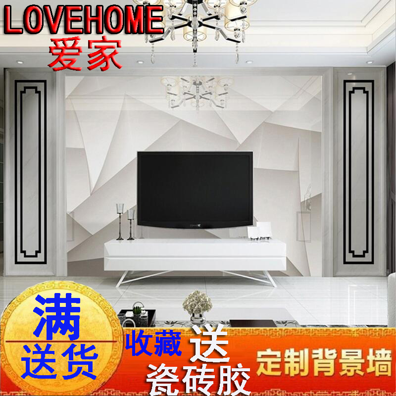 電視背景牆瓷磚2019新款簡約現代拼花圖案高溫微晶石仿大理石大氣在類目 家裝主材, 瓷磚, 瓷磚背景牆中 - 來自Buy2taobao.com提供專業的淘寶代購服務