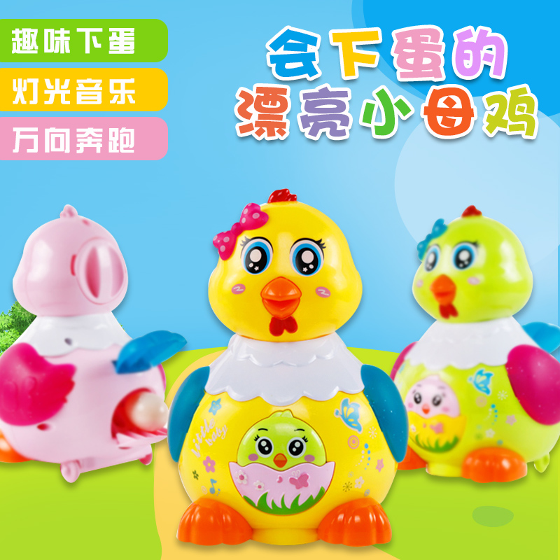 儿童0-1岁婴儿宝宝男孩早教生日礼物益智下蛋玩具女孩2-3-4至周岁|msdalam kategori Toy/bayi/teka-teki/blok bangunan/model, manik/teka-teki/Pasangan/pemasangan/Pukul mainan, teka-teki/teka-teki - dari Buy2taobao.com untuk memberikan perkhidmatan ejen Taobao profesional membeli