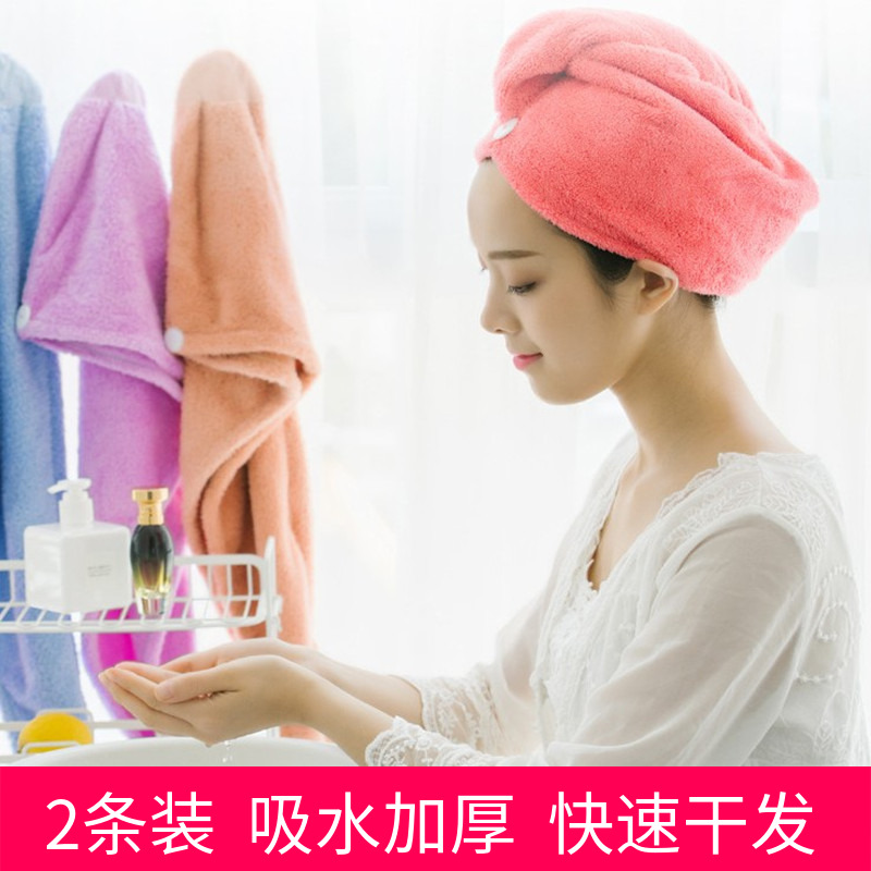 珊瑚绒干发帽长发速干加长加厚超吸水不掉毛家用成人包头毛巾浴帽在类目 家庭/个人清洁工具, 个人洗护清洁用具, 干发帽中 - 来自Buy2taobao.com提供专业的淘宝代购服务