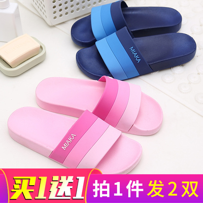 春秋软底拖鞋女士夏天家居家用防滑四季洗澡静音凉拖鞋男室内情侣
