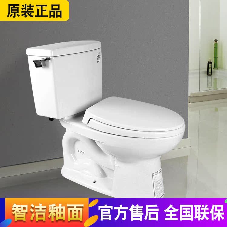 TOTO正品4.8LTOTO分体坐便器 CSW718B 虹吸喷射式马桶 卫浴坐便器|msdalam kategori keluarga memasang ibu, kelengkapan peribadi, tandas, tandas biasa - dari Buy2taobao.com untuk memberikan perkhidmatan ejen Taobao profesional membeli