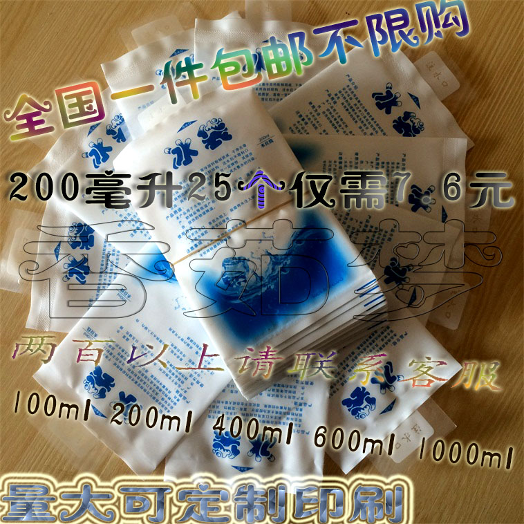 注水冰袋100ml200ml400ml600外卖生鲜水果冷藏保鲜冷敷包反复快递|msdalam kategori penyatuan simpanan, Rumah Storage Appliances, Pouch, pakej penebat - dari Buy2taobao.com untuk memberikan perkhidmatan ejen Taobao profesional membeli