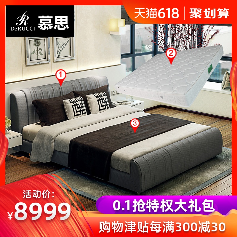 慕思布床 簡約現代小戶型布藝床1.8米 軟床可拆洗雙人床1.5m 赫拉在類目 住宅傢俱, 成套傢俱, 臥室成套傢俱, 雙人牀+牀頭櫃中 - 來自Buy2taobao.com提供專業的淘寶代購服務