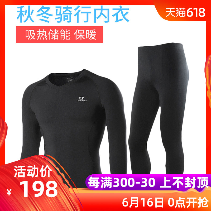 蘭帕達秋冬男女加絨保暖內衣戶外運動騎行服速幹排汗功能跑步套裝在類目 自行車/騎行裝備/零配件, 騎行服飾/騎行裝備, 騎行服中 - 來自Buy2taobao.com提供專業的淘寶代購服務