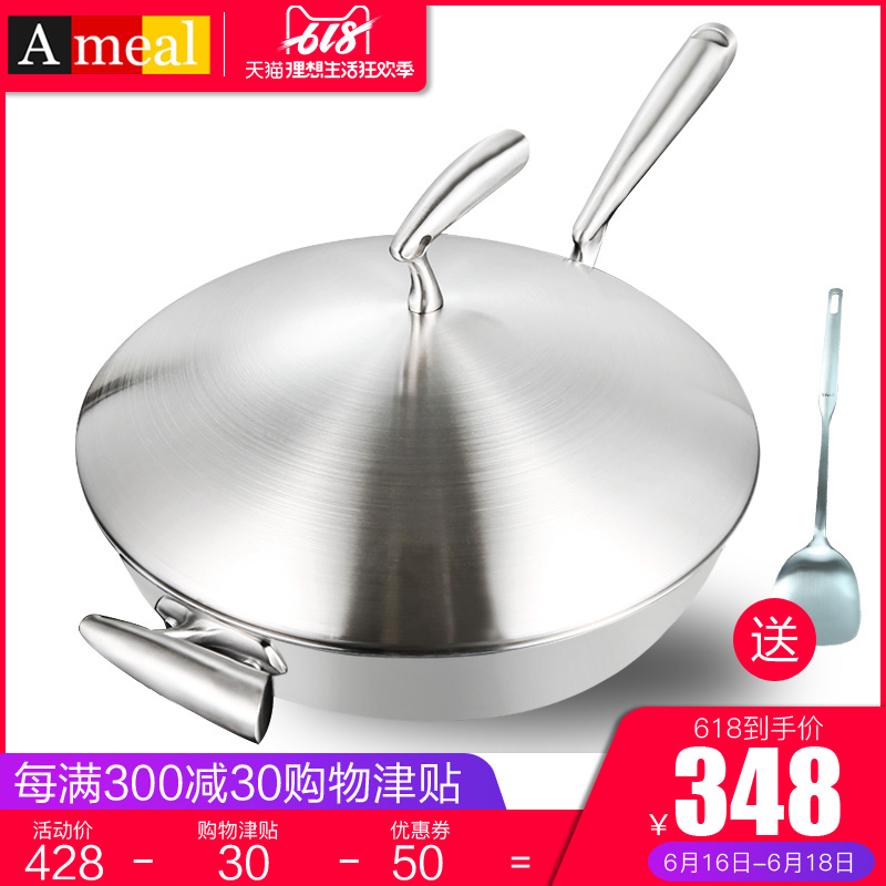 德国ameal锅具304不锈钢炒锅不粘锅无涂层家用电磁炉通用平底锅在类目 厨房/烹饪用具, 烹饪用具, 锅具/煲/烧水壶, 炒锅中 - 来自Buy2taobao.com提供专业的淘宝代购服务