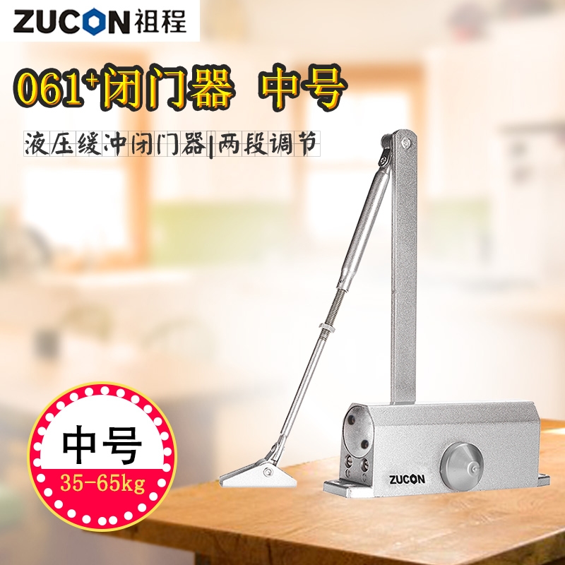 ZUCON祖程液压闭门器 自动关门器061+不定位闭门器 木门铁门适用在类目 基础建材, 家用五金, 门用配件, 闭门器中 - 来自Buy2taobao.com提供专业的淘宝代购服务
