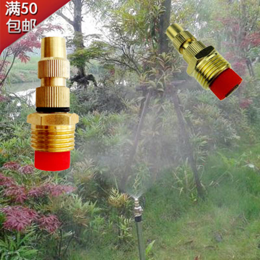 全铜4分可调高雾喷头 草坪喷灌喷头降温 大棚喷雾喷头 园林喷头在类目 鲜花速递/花卉仿真/绿植园艺, 园艺用品, 微喷/滴灌/接头类, 雾化微喷/滴灌设备中 - 来自Buy2taobao.com提供专业的淘宝代购服务